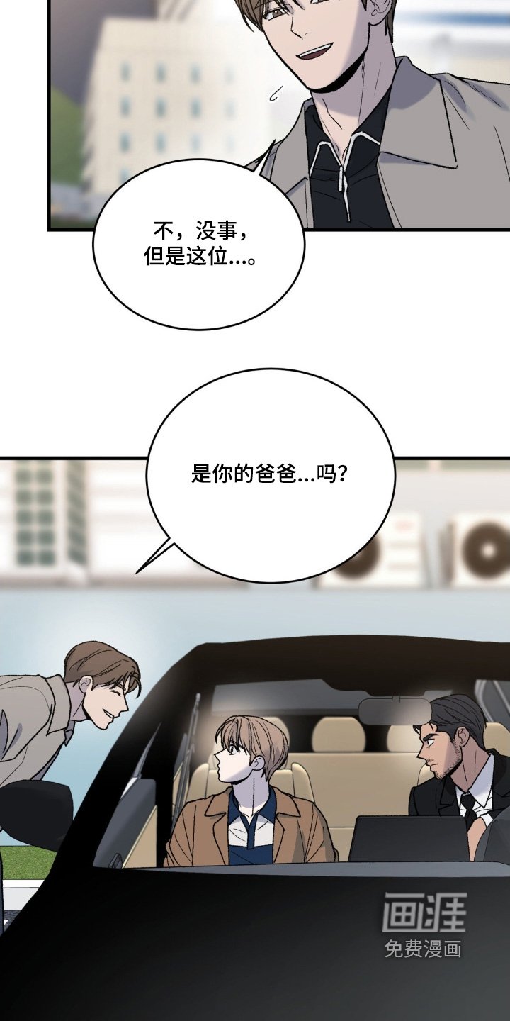 第31章：我们关系亲近