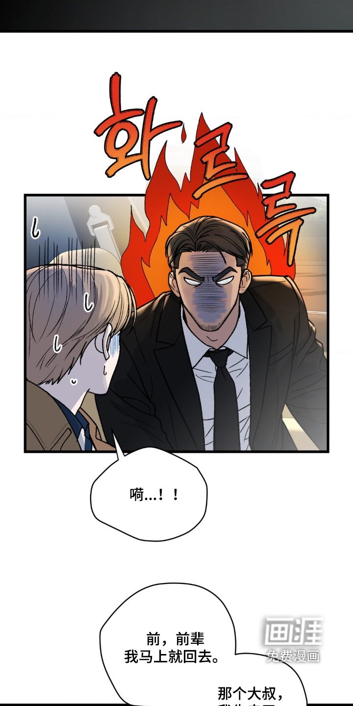 第31章：我们关系亲近