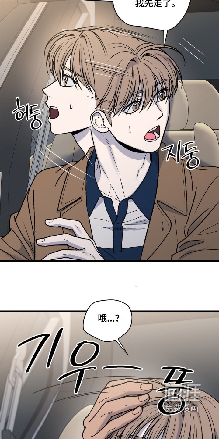 第31章：我们关系亲近