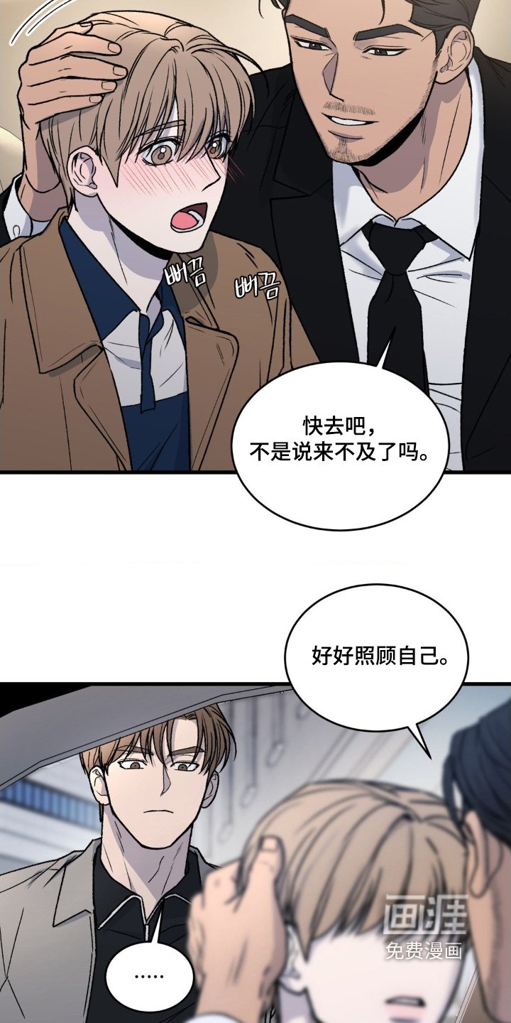 第31章：我们关系亲近