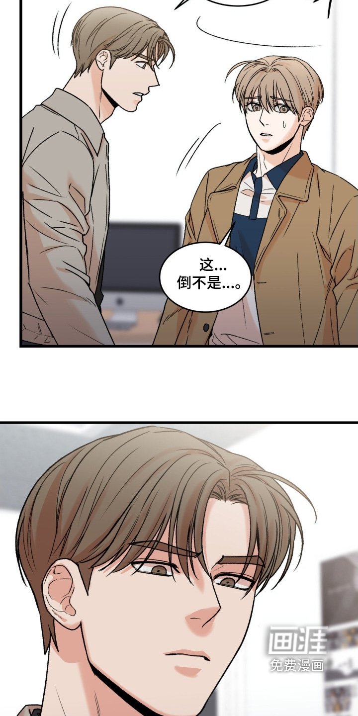 第31章：我们关系亲近