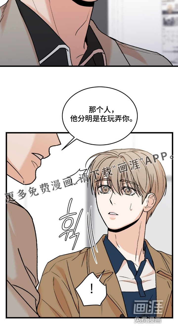 第31章：我们关系亲近