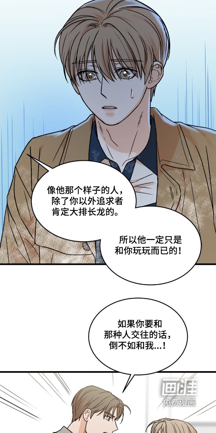 第32章：真是期待