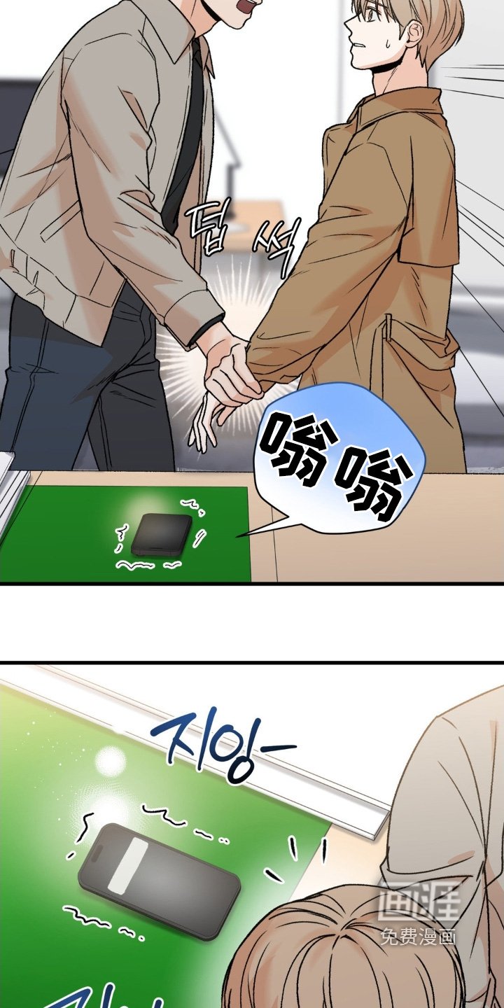 第32章：真是期待