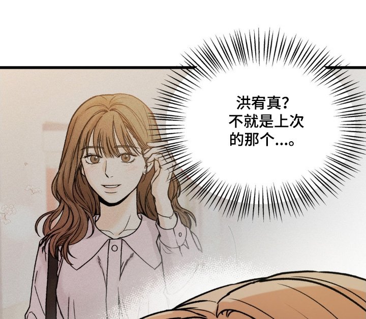 第32章：真是期待