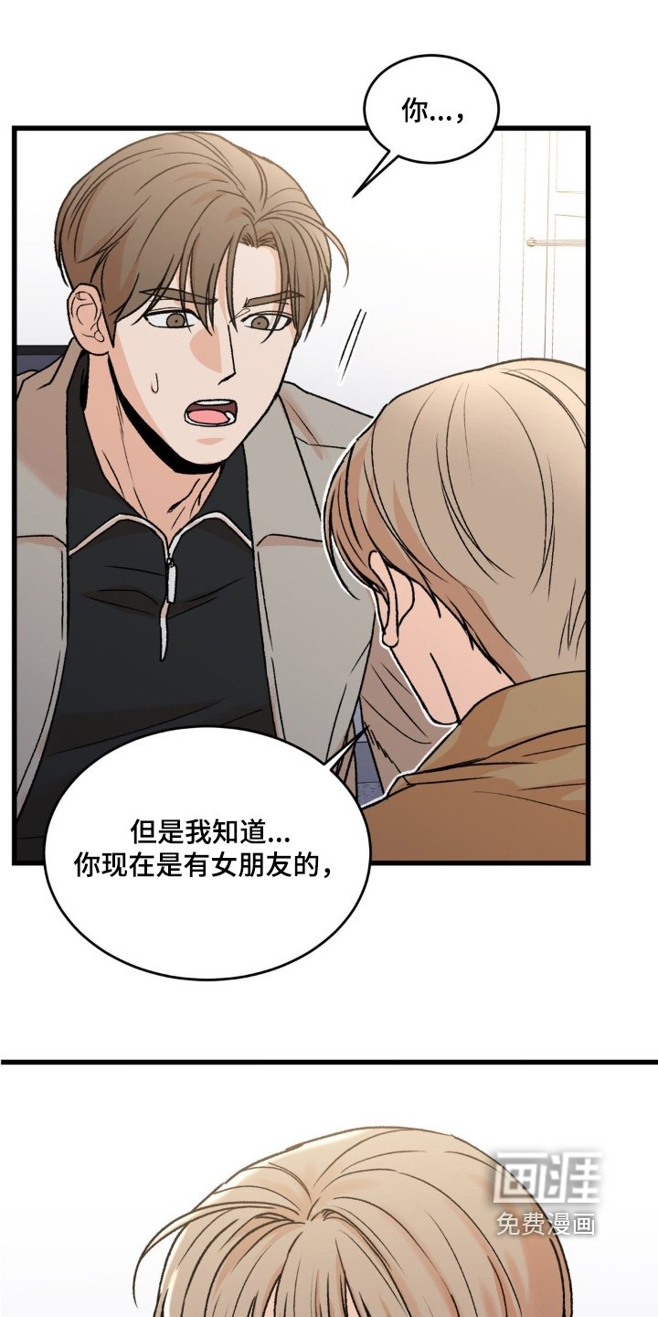 第32章：真是期待