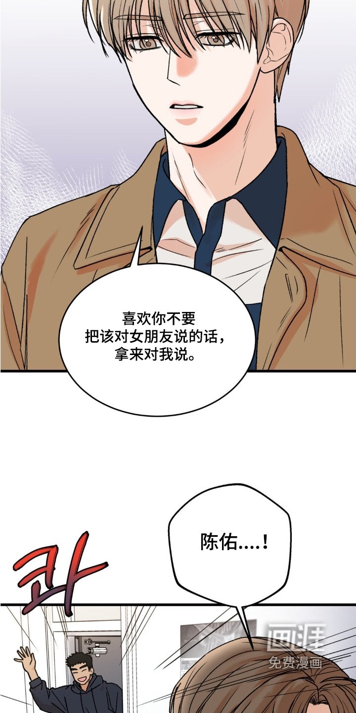 第32章：真是期待