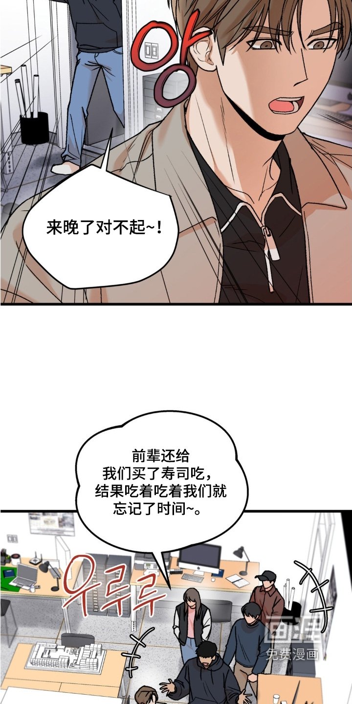第32章：真是期待