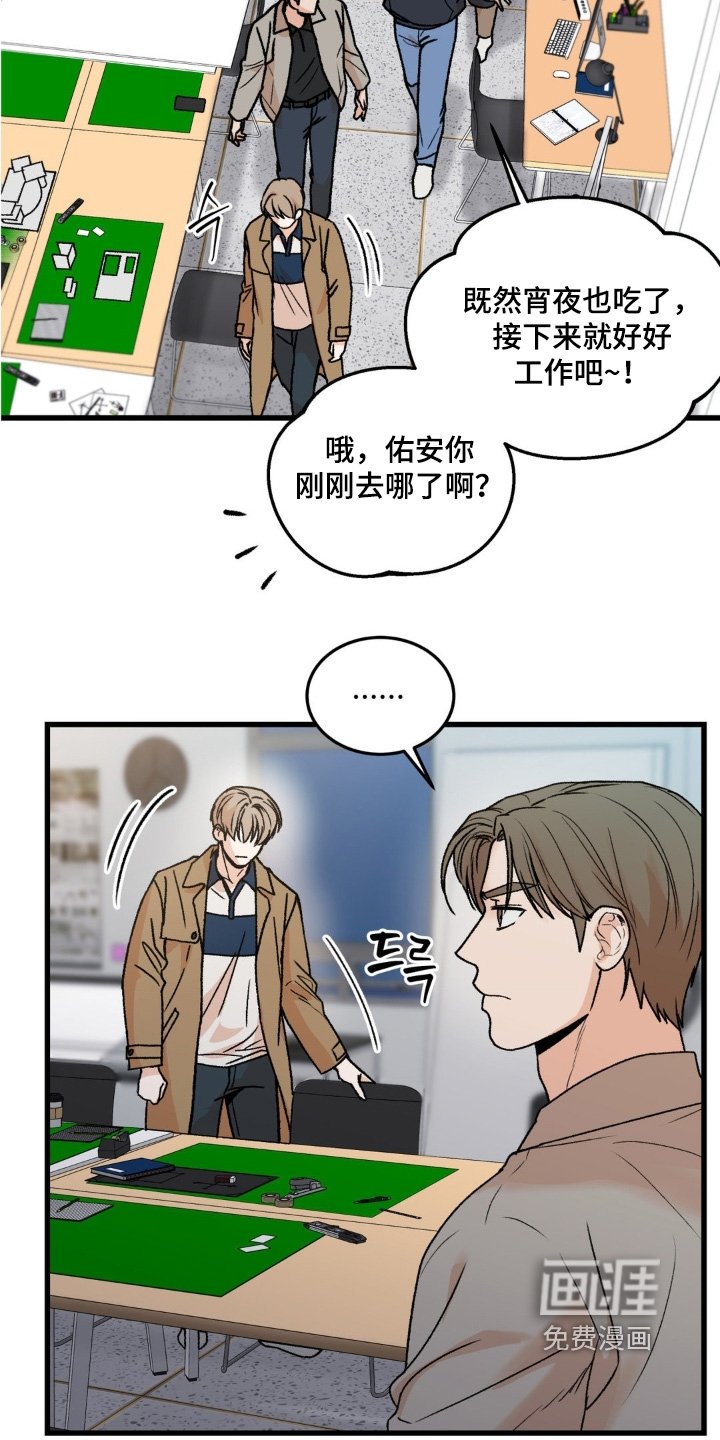 第32章：真是期待