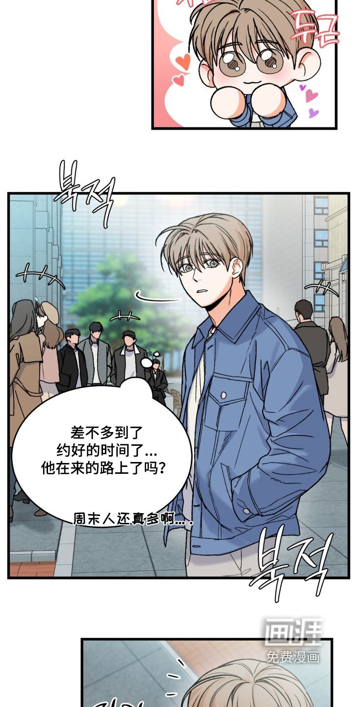 第32章：真是期待