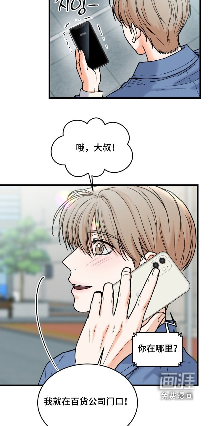 第32章：真是期待