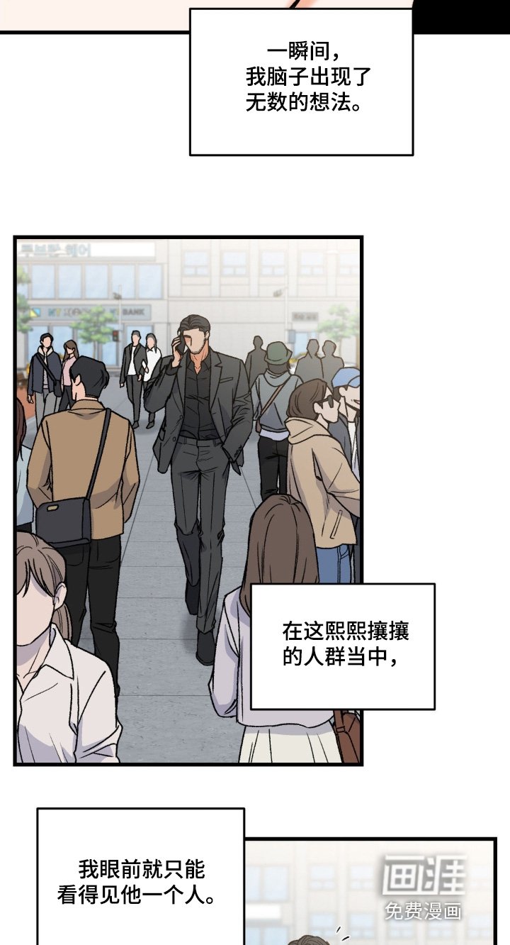 第32章：真是期待