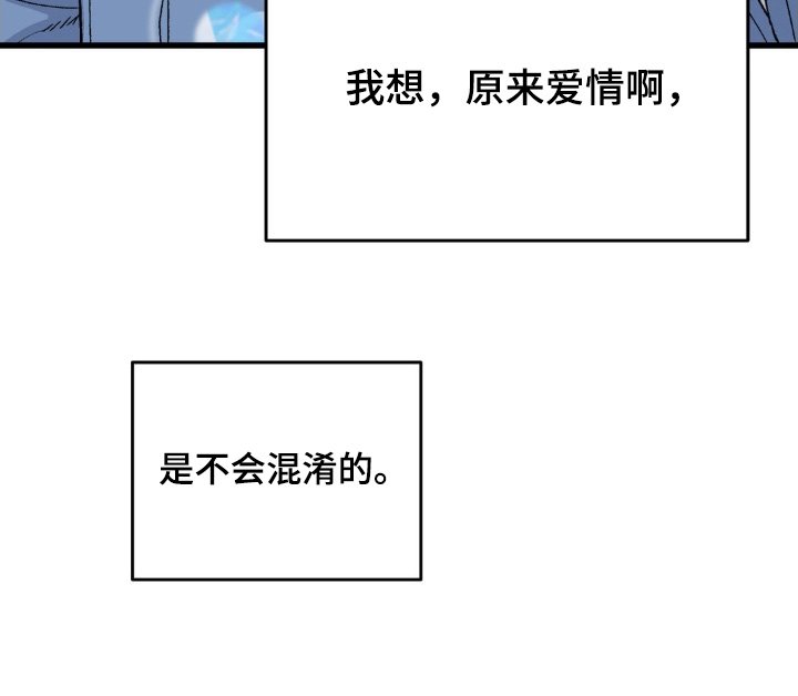 第32章：真是期待