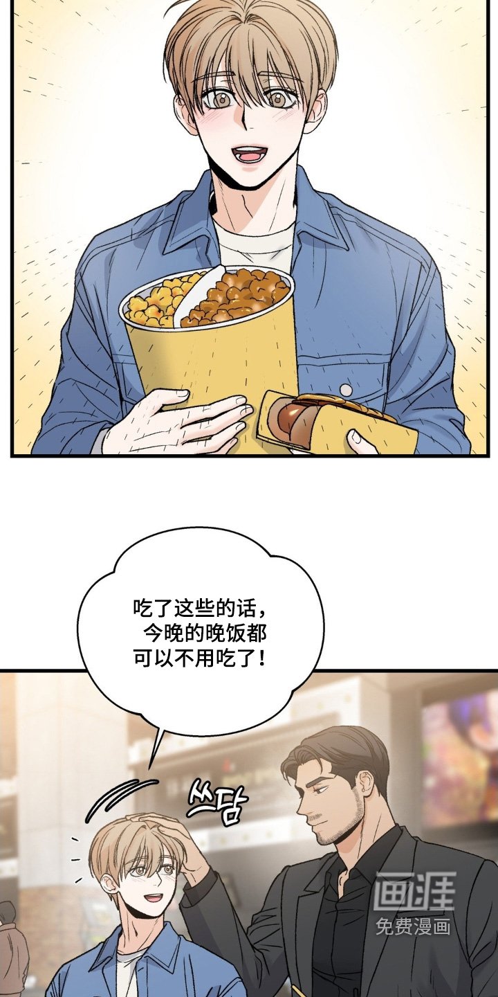 第33章：看电影