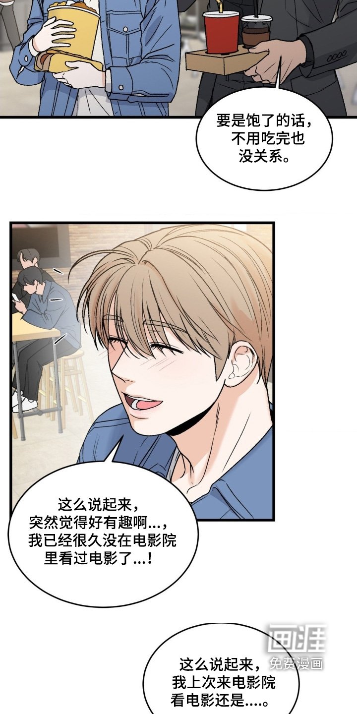 第33章：看电影