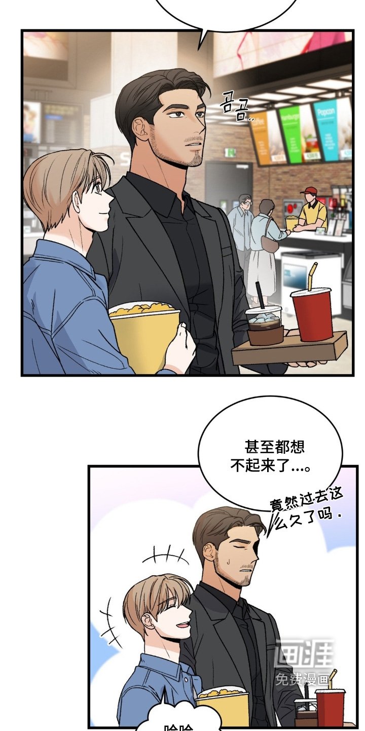 第33章：看电影