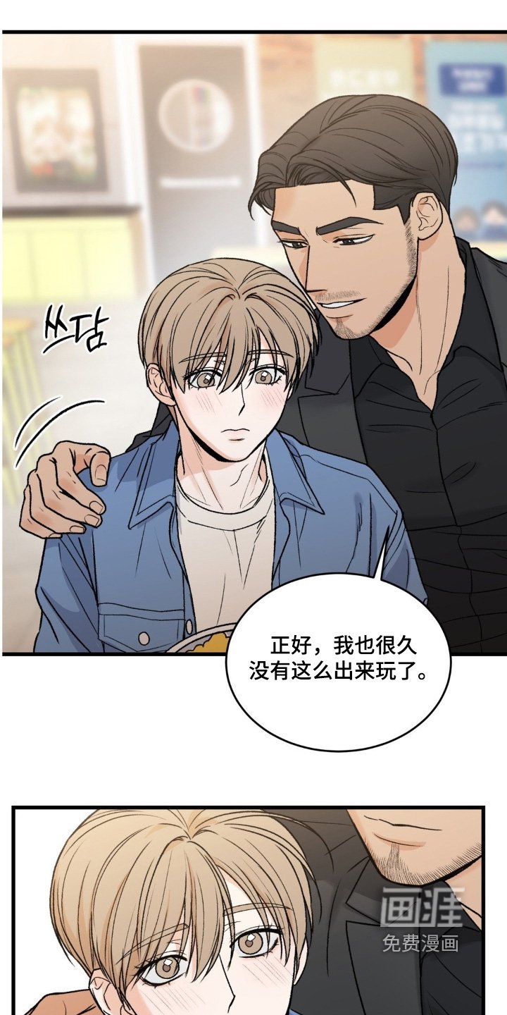 第33章：看电影