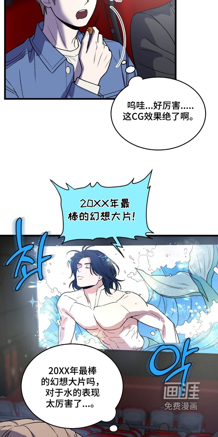 第33章：看电影