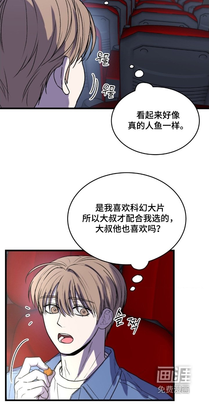 第33章：看电影