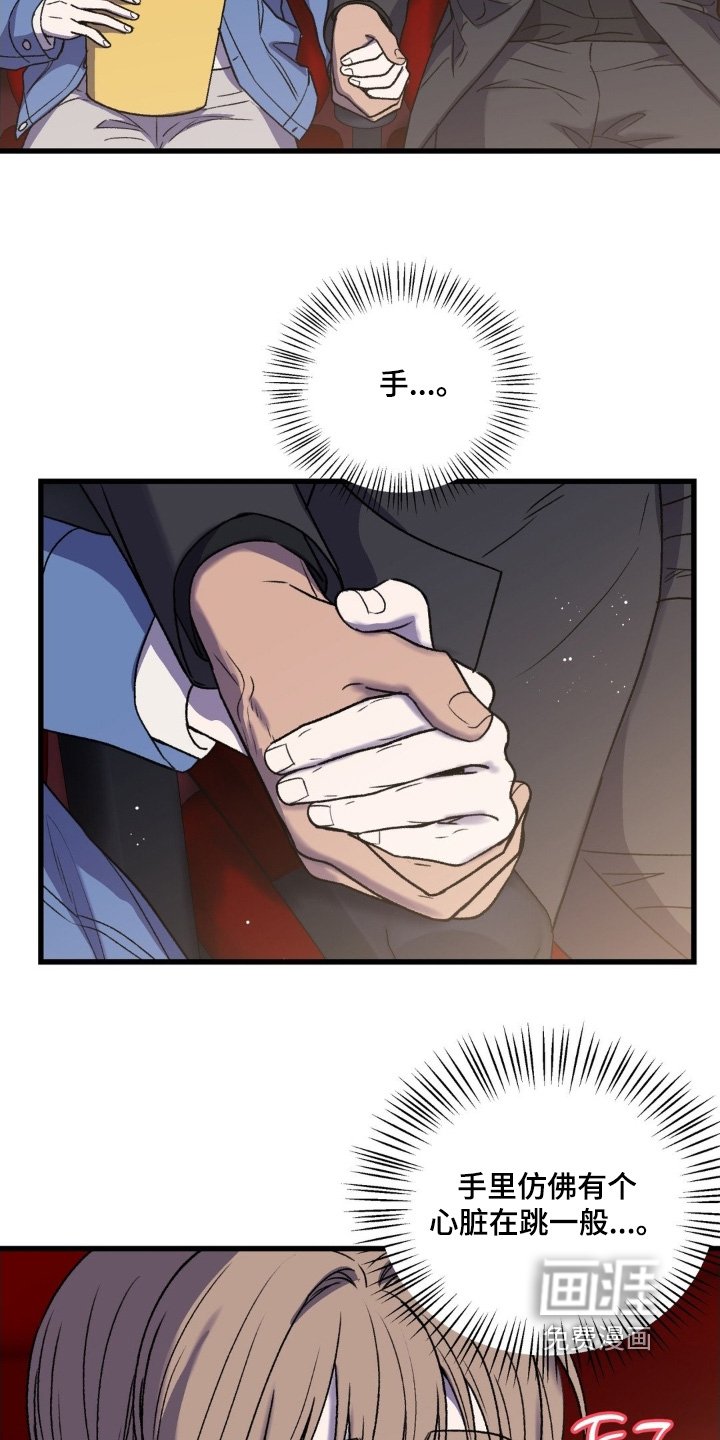第33章：看电影