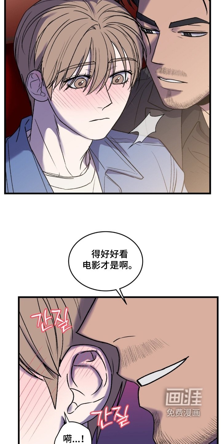第33章：看电影