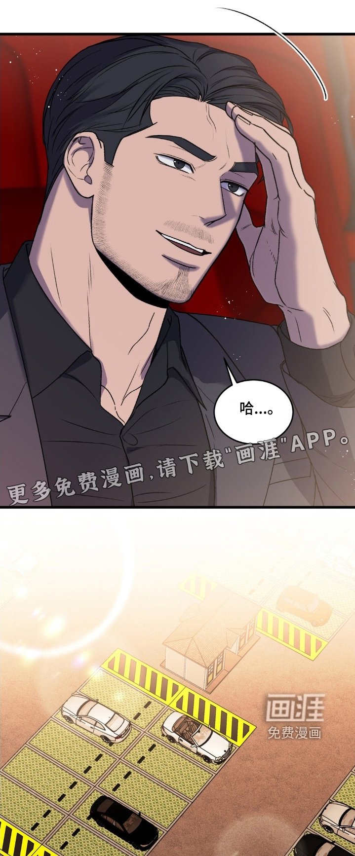 第34章：我去接电话