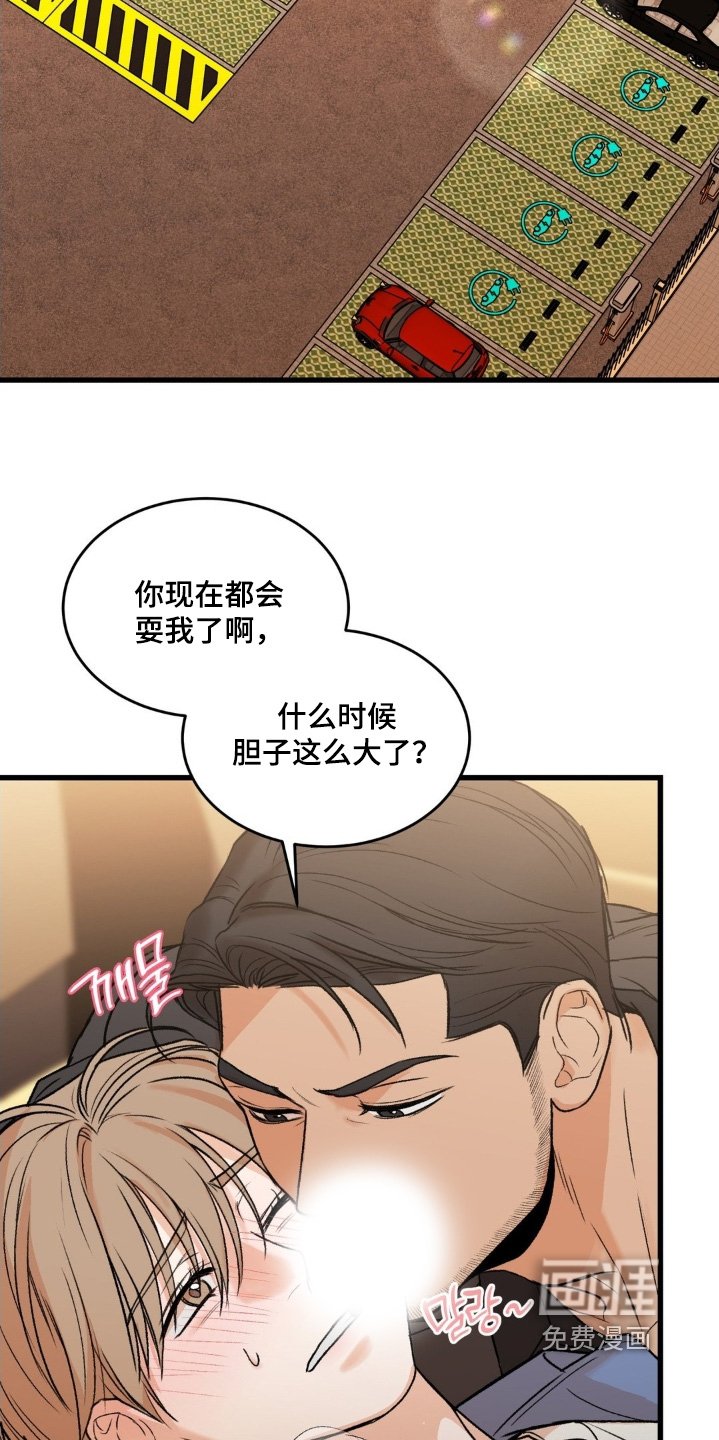 第34章：我去接电话