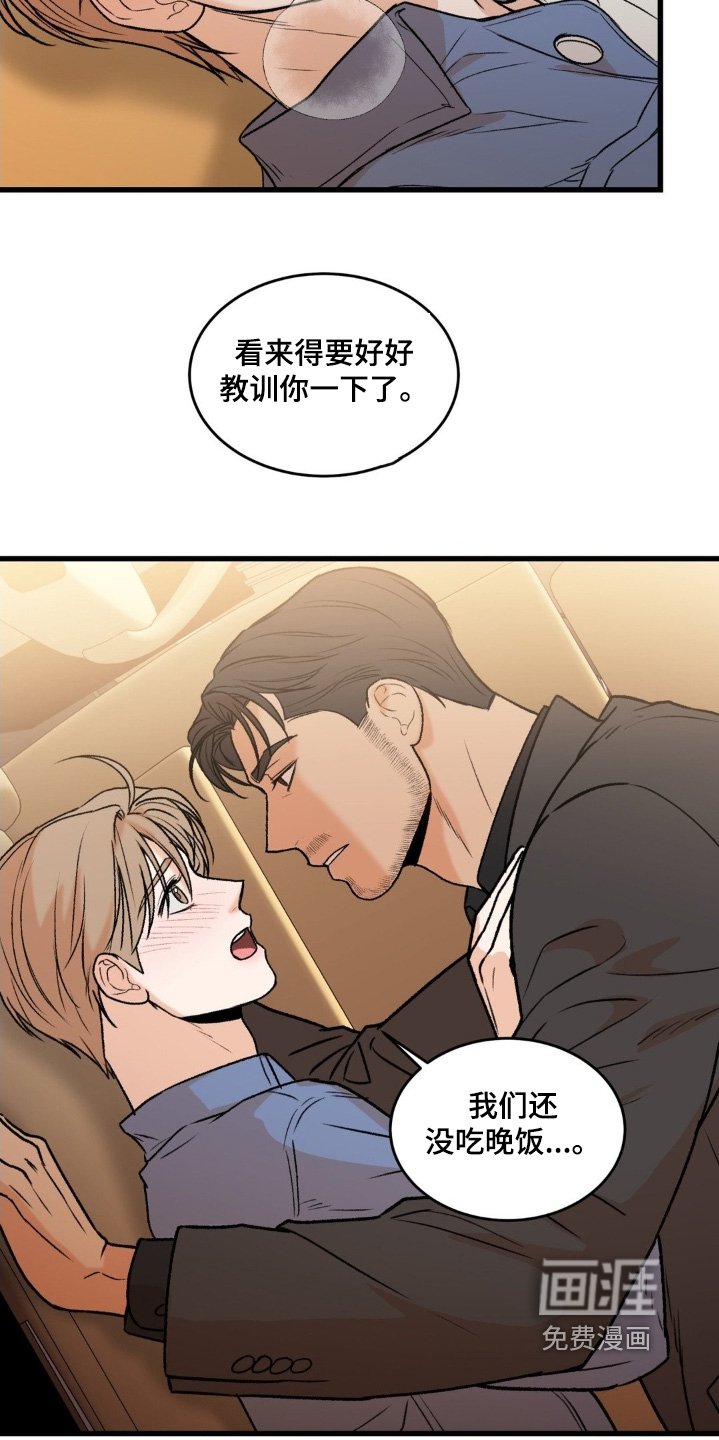 第34章：我去接电话