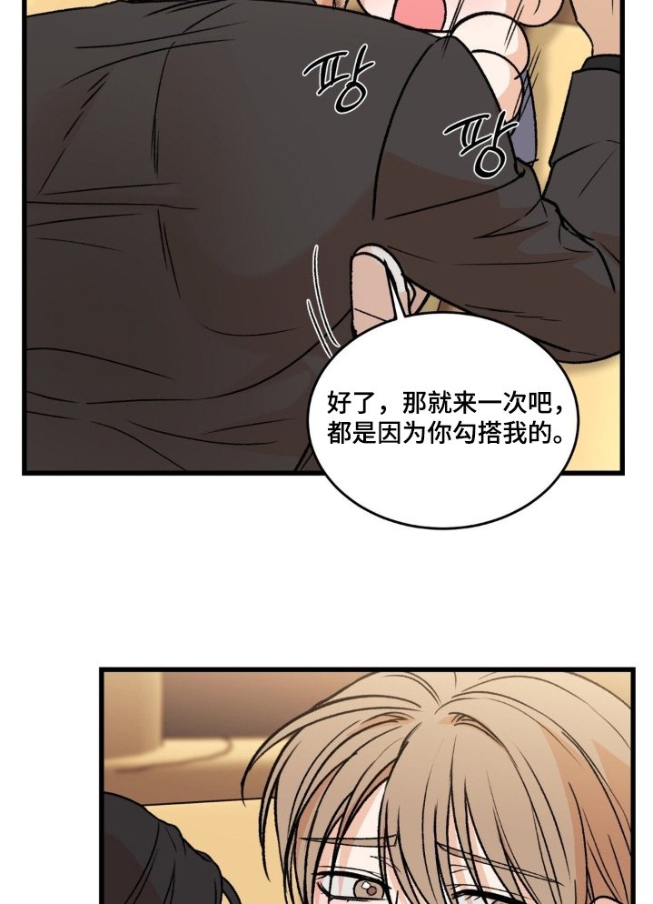 第34章：我去接电话