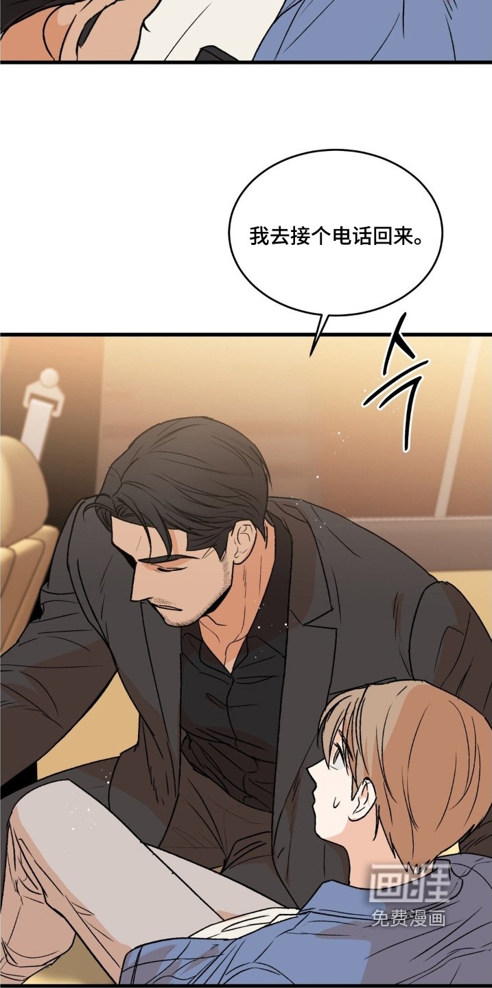 第34章：我去接电话
