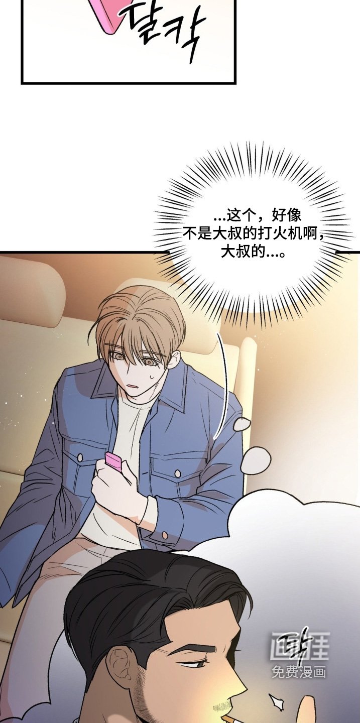 第34章：我去接电话