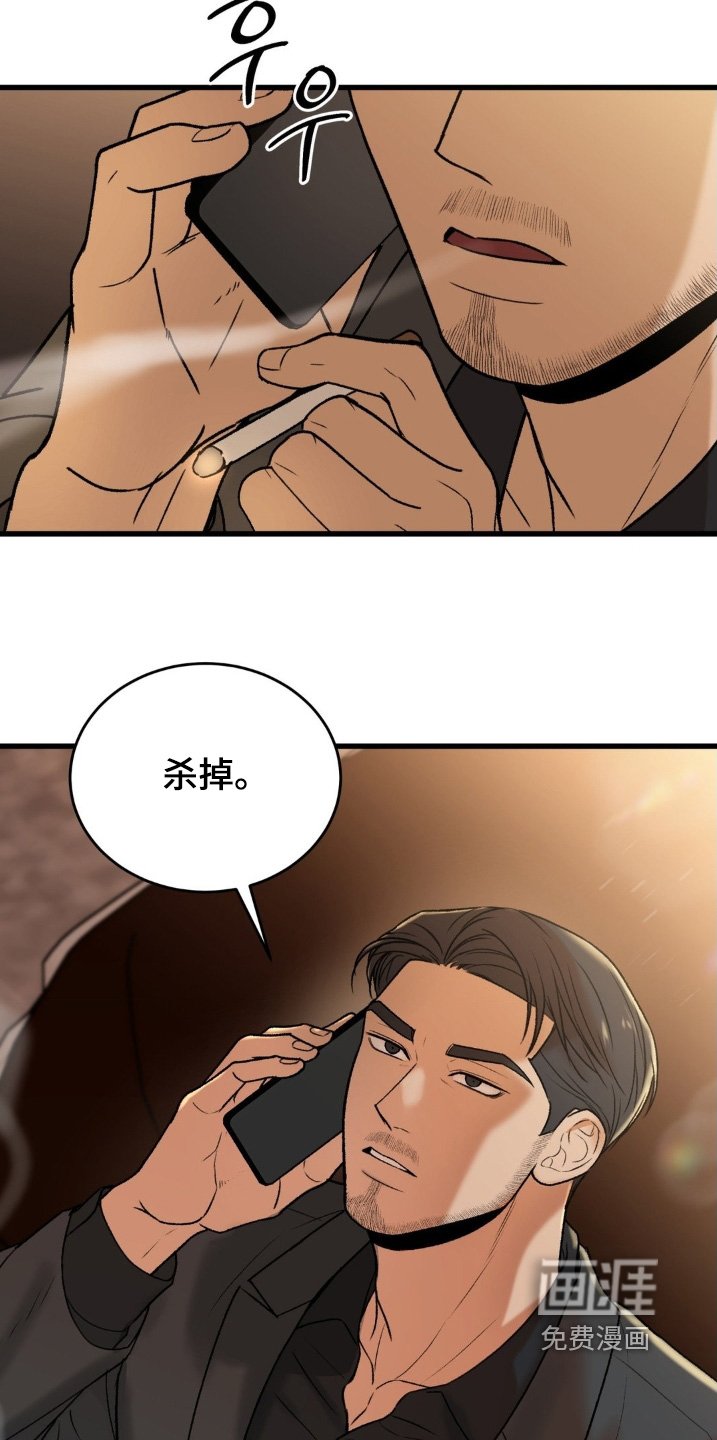 第34章：我去接电话