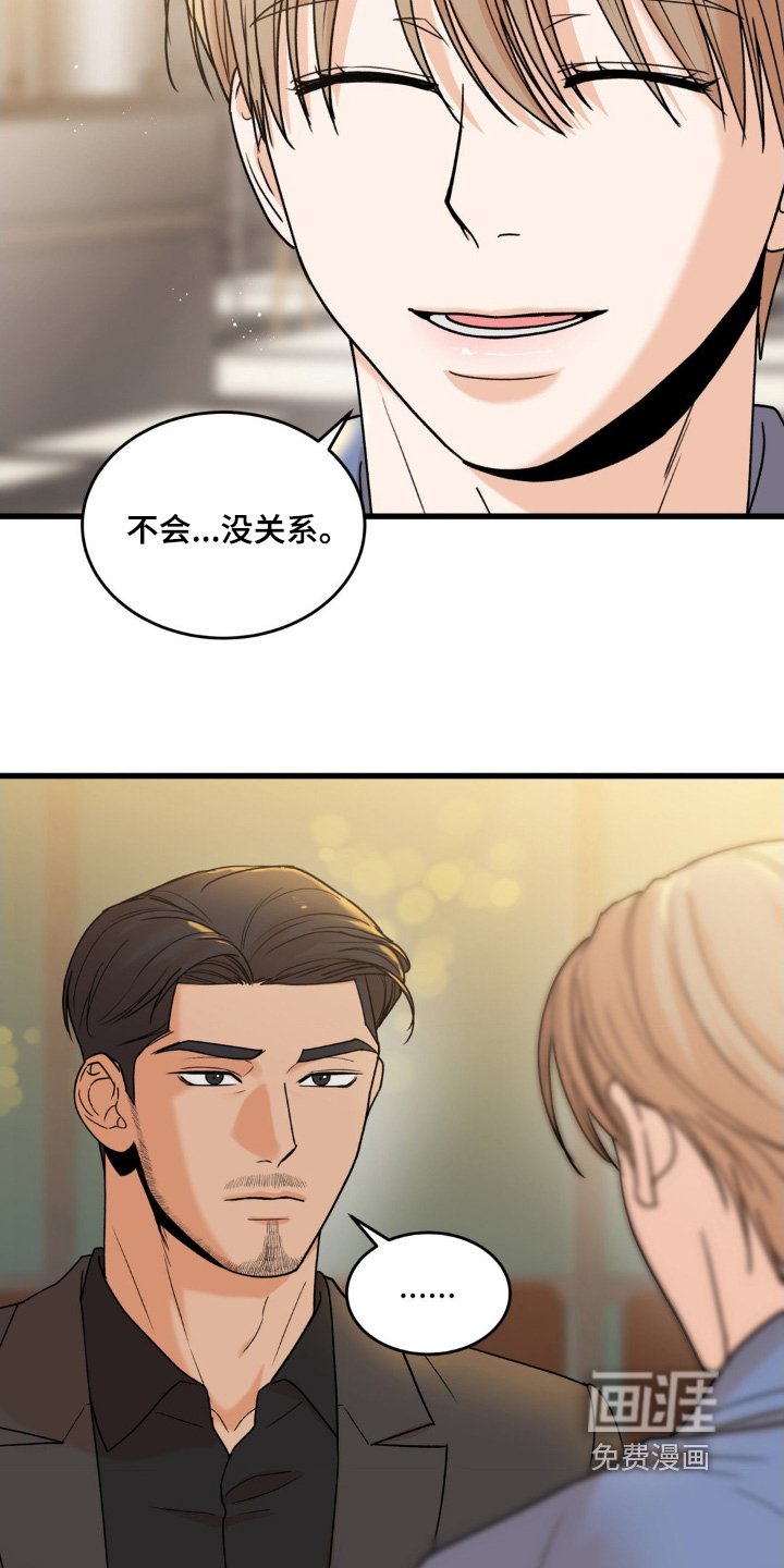 第35章：我们不要在见面了