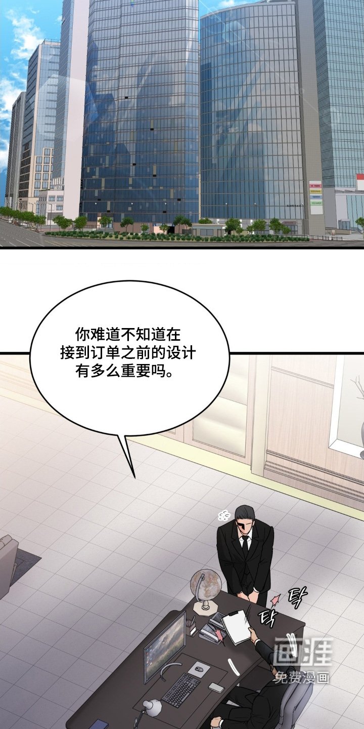 第35章：我们不要在见面了