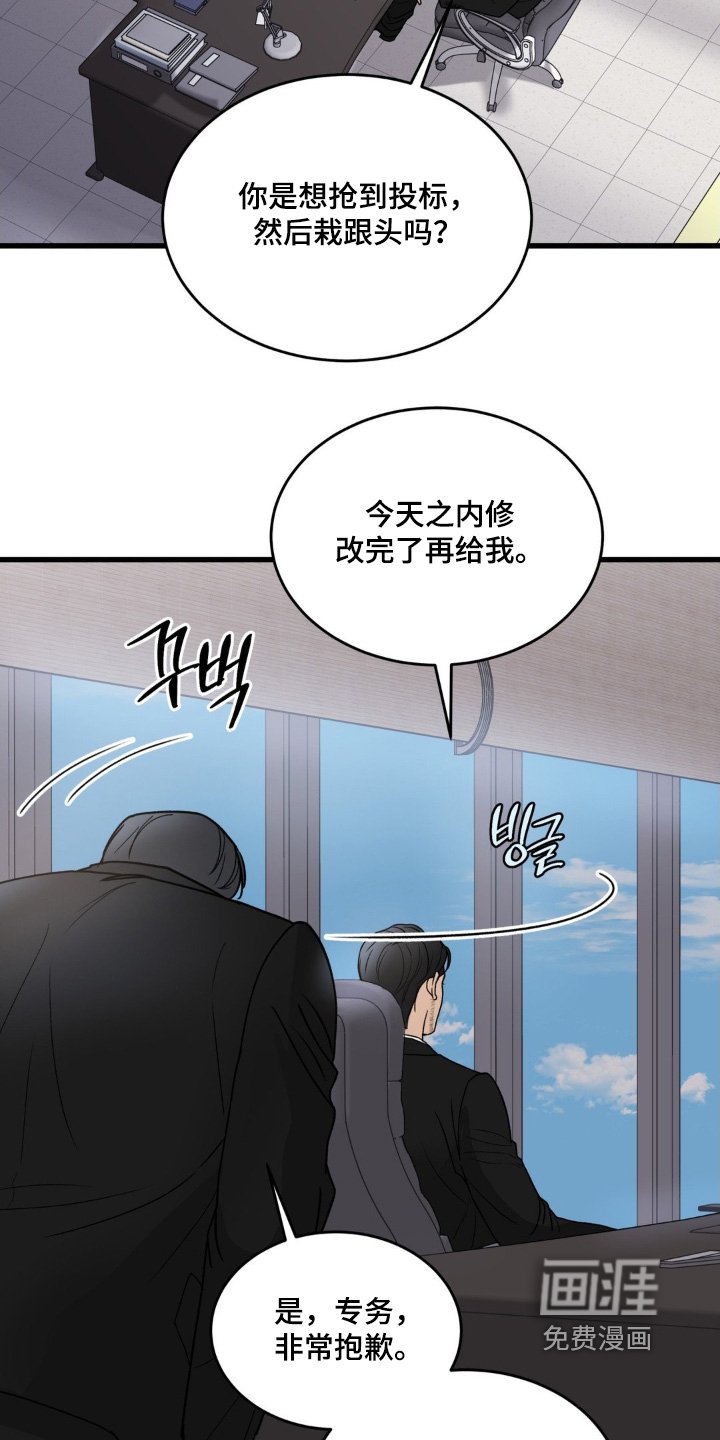 第35章：我们不要在见面了