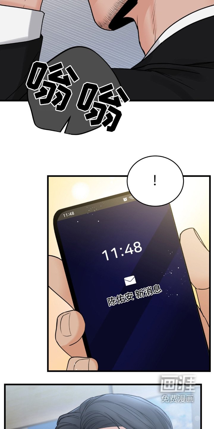 第35章：我们不要在见面了