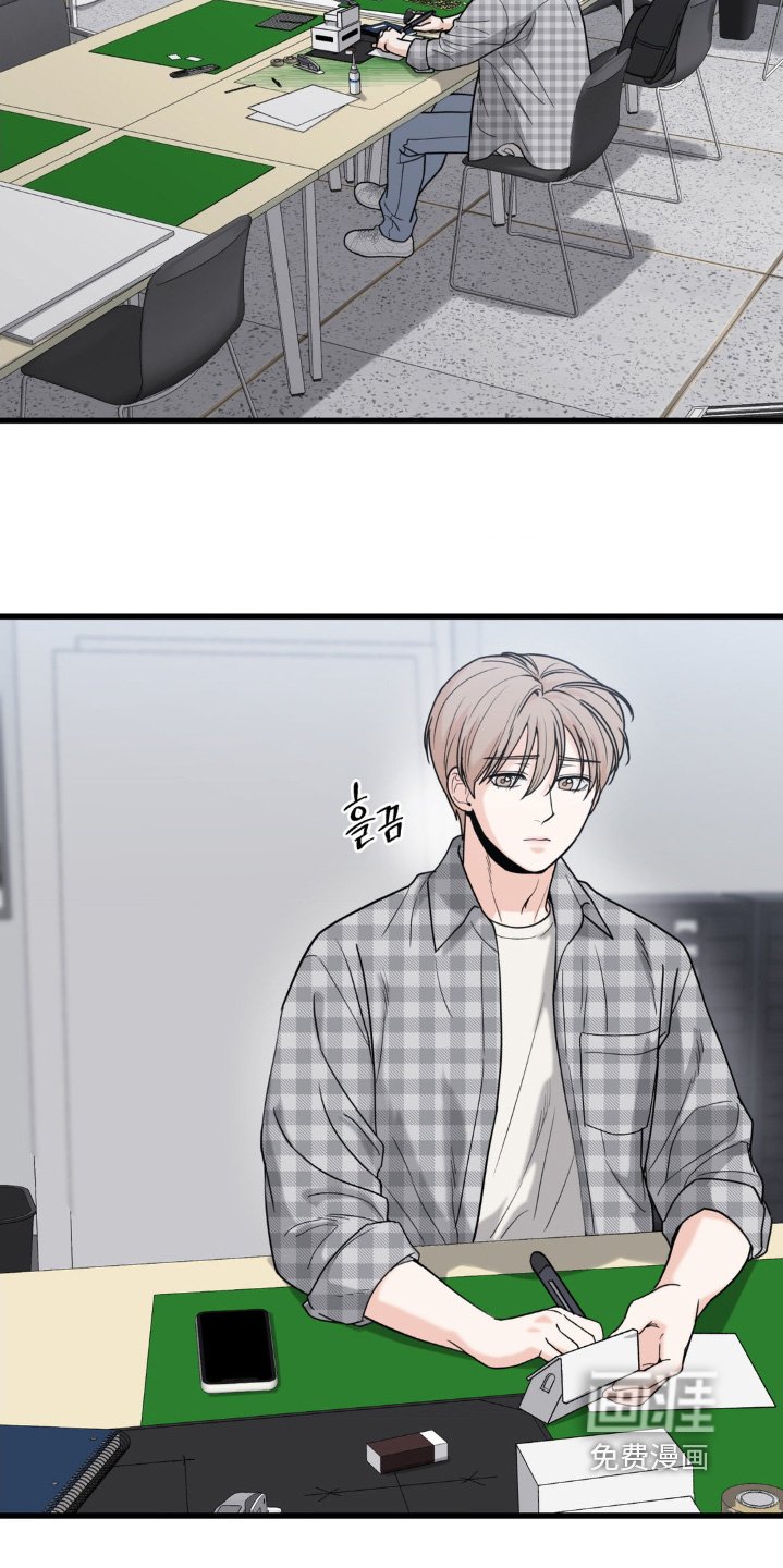 第36章：道歉