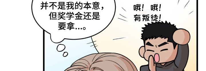 第36章：道歉