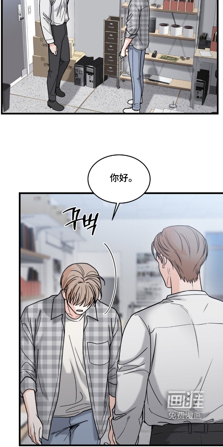 第36章：道歉