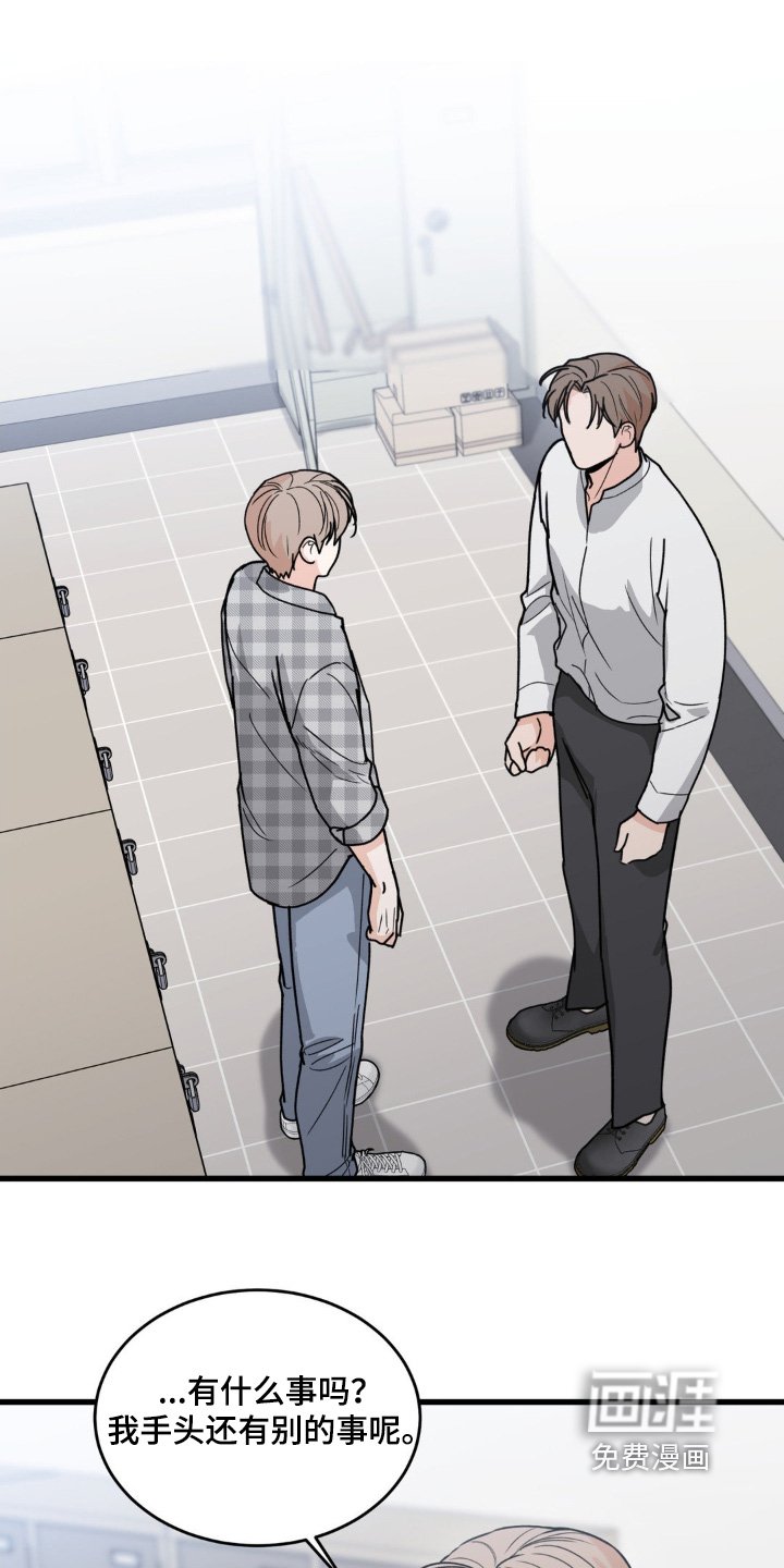 第36章：道歉