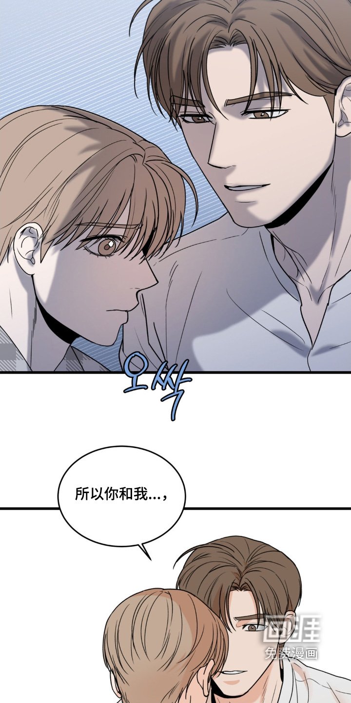 第37章：真是人渣