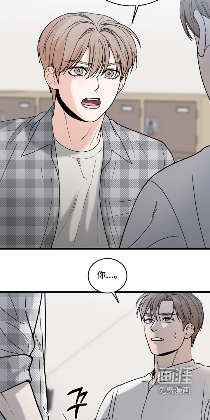 第37章：真是人渣