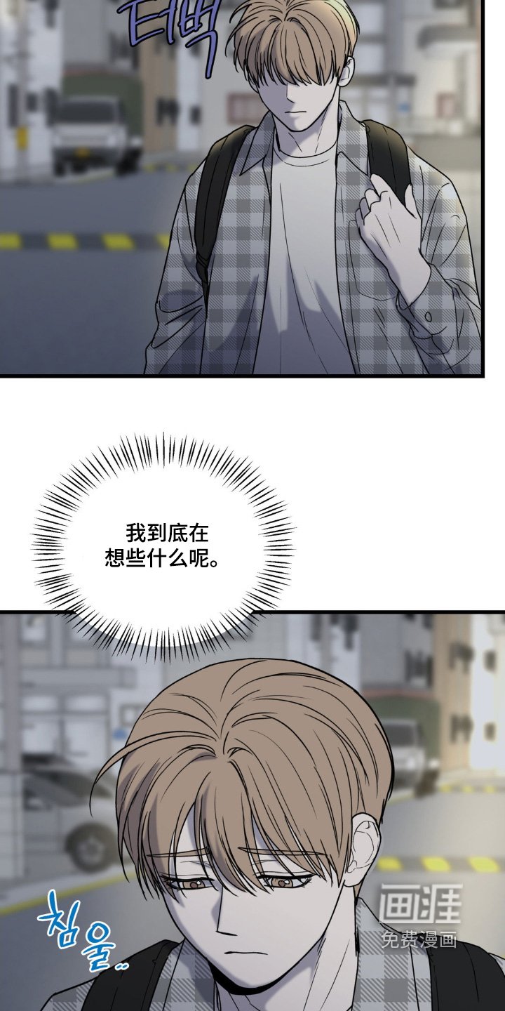第37章：真是人渣