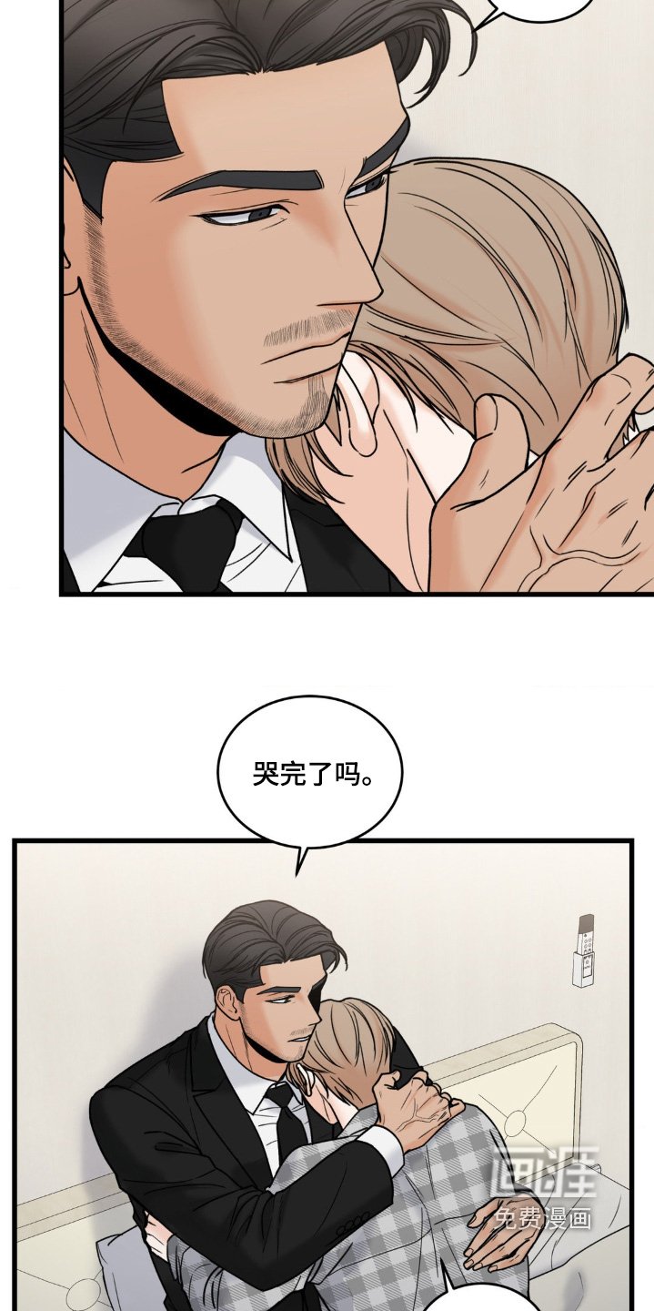 第38章：我心疼他