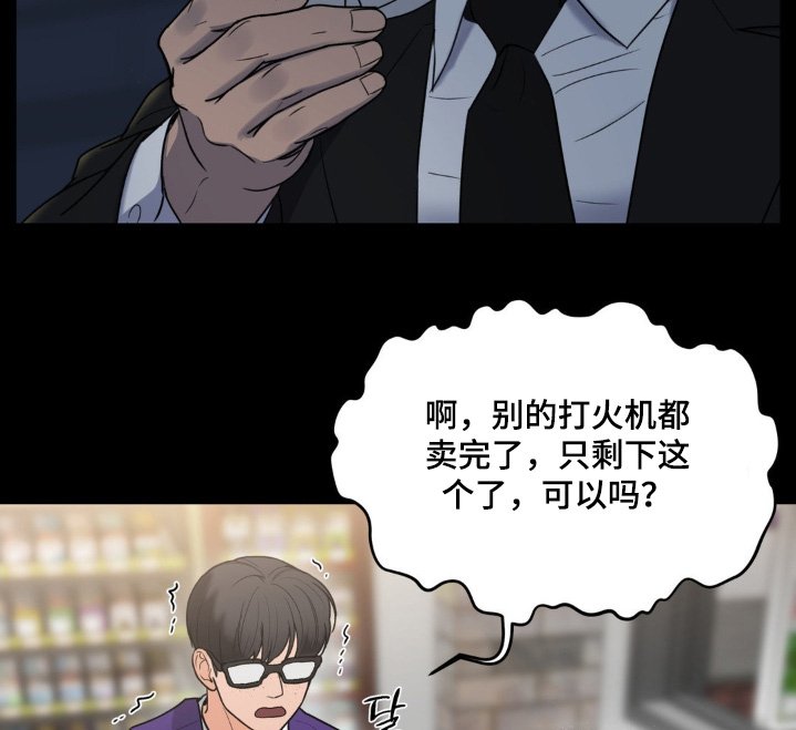 第38章：我心疼他