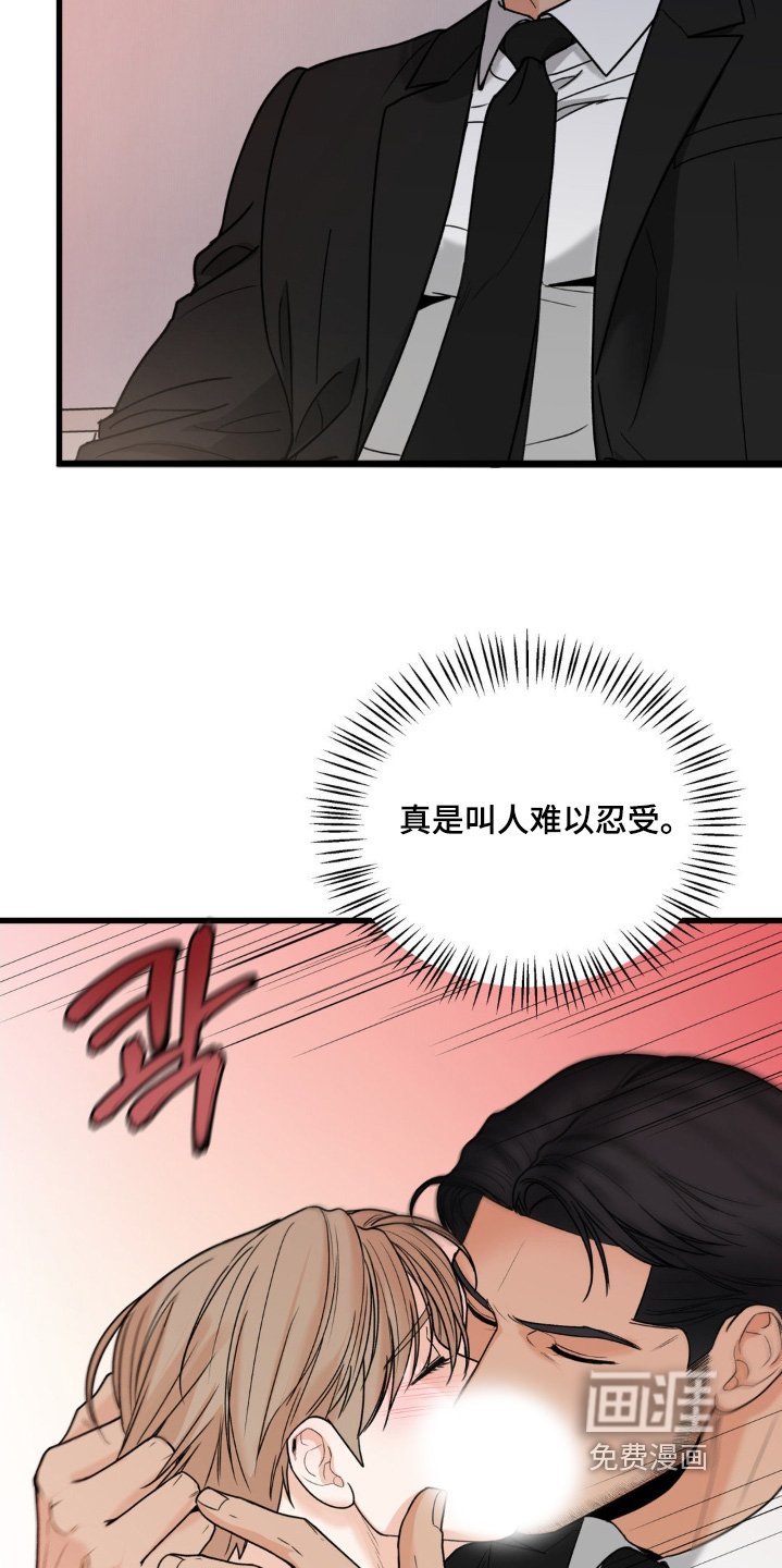 第39章：不想受到伤害