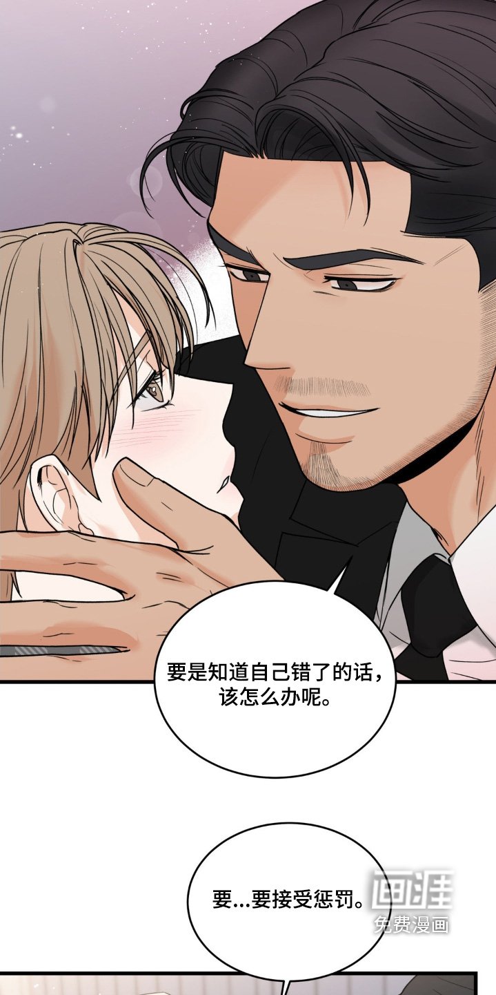 第39章：不想受到伤害