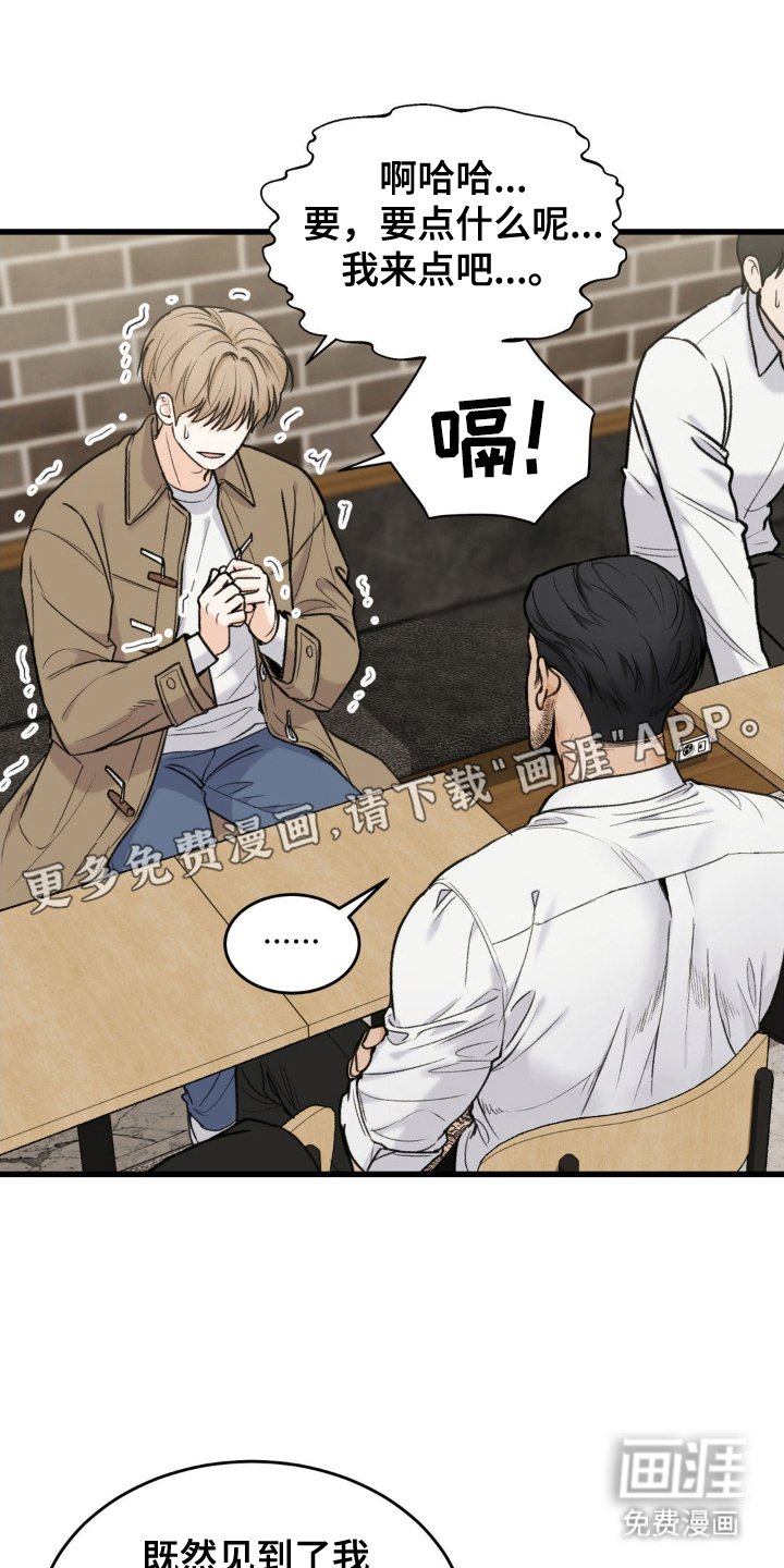 第4章：吃饭