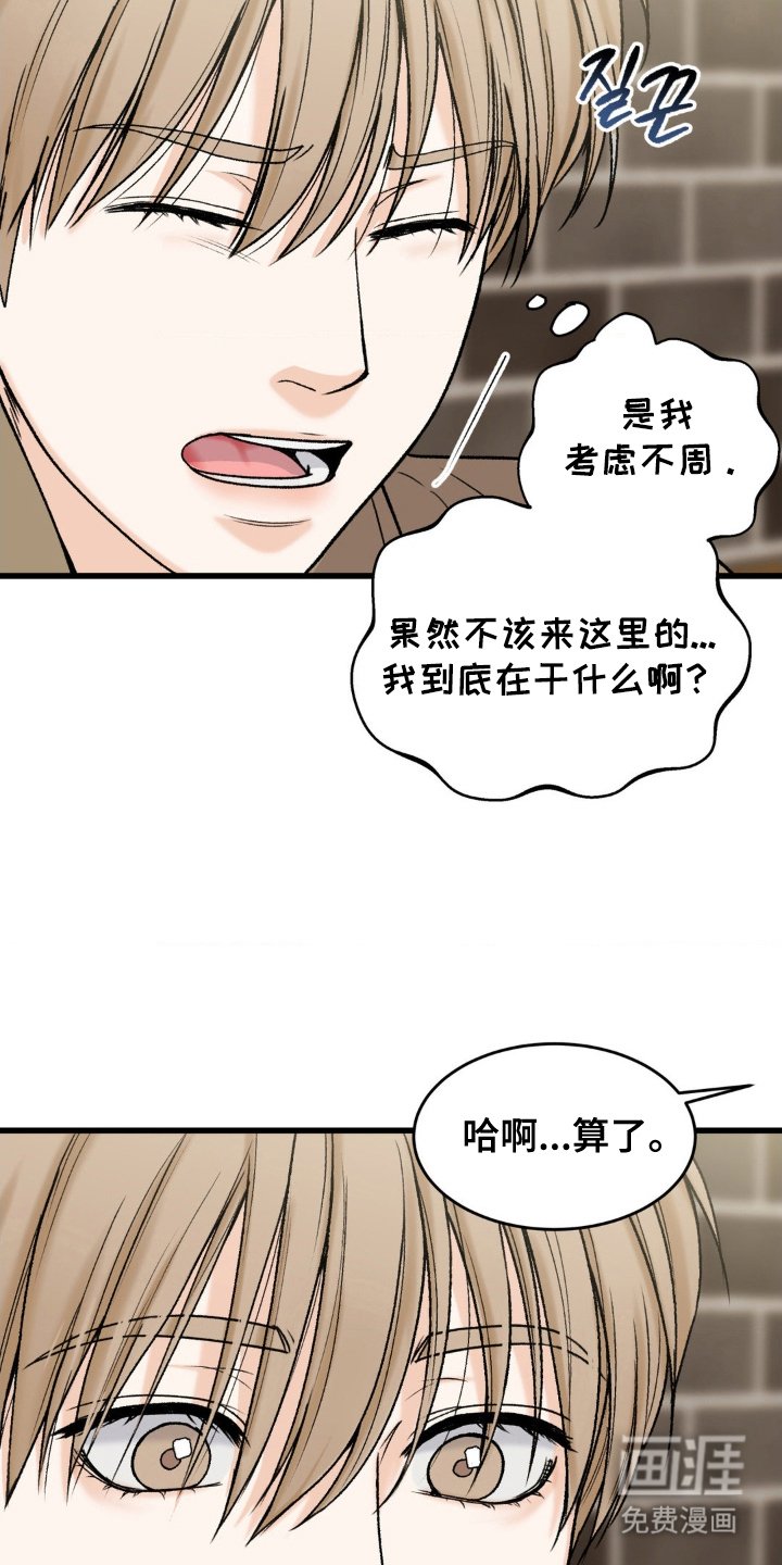 第4章：吃饭