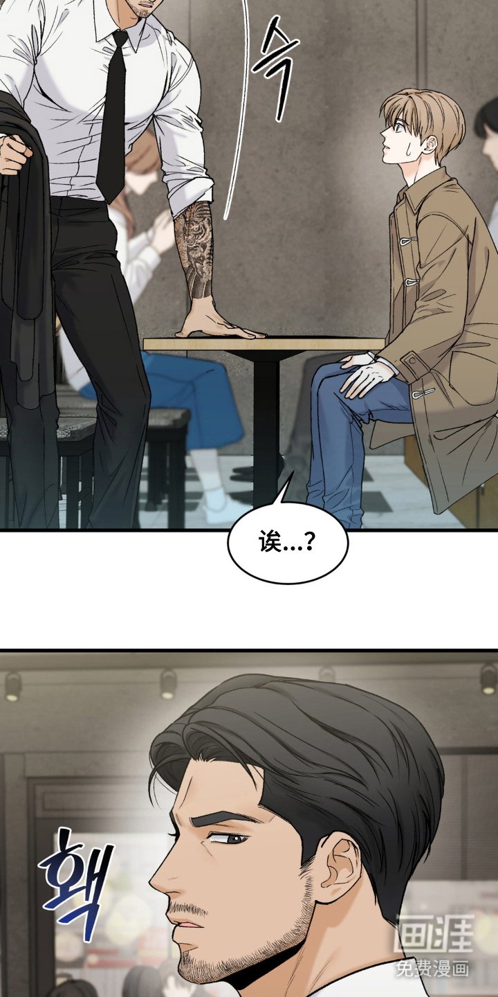 第4章：吃饭